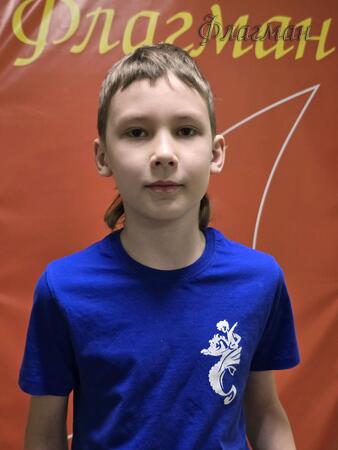 Вход