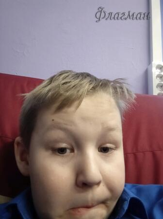 Вход