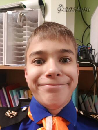 Вход