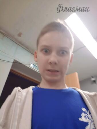Вход