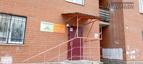 IMG_20250124_134305_688