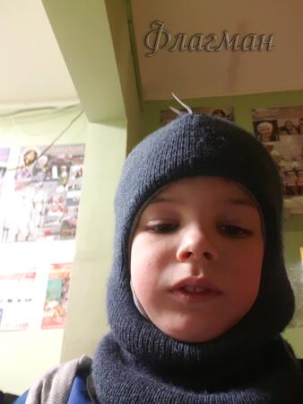 Вход