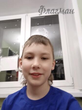 Вход