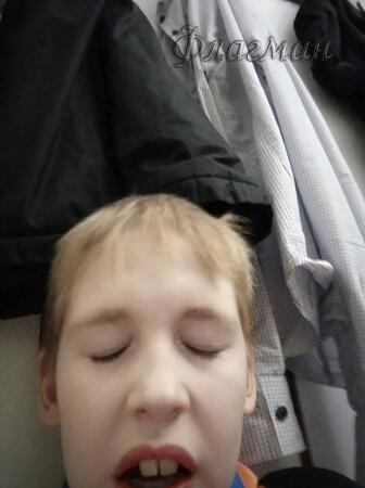 Вход