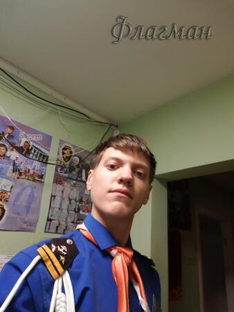 Вход