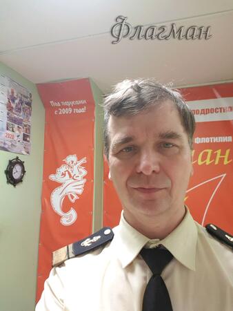 Вход