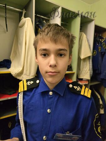 Вход