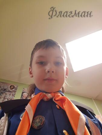 Вход
