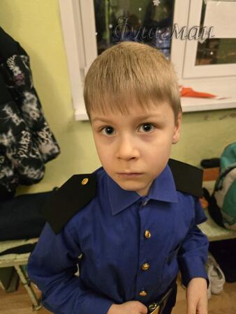 Вход