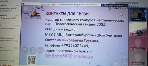 IMG_20250204_152830_471