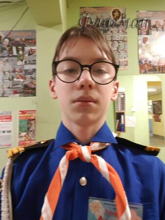 Вход