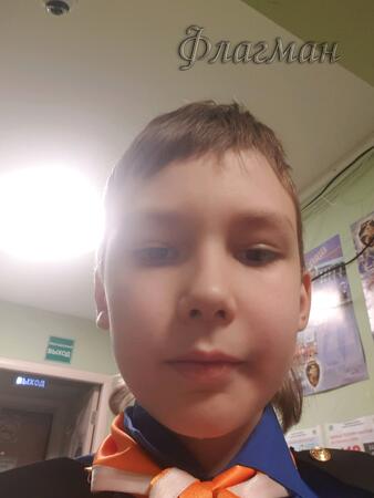 Вход
