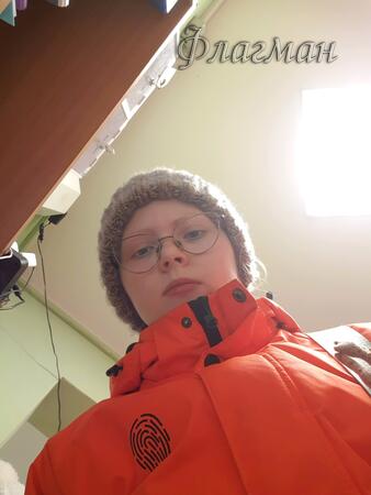 Вход