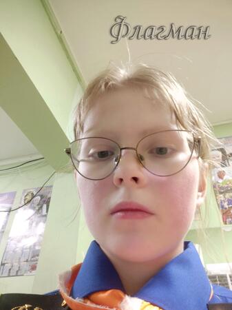 Вход