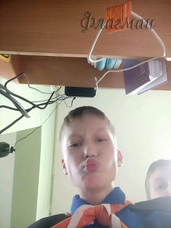 Вход