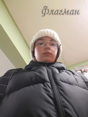 Вход
