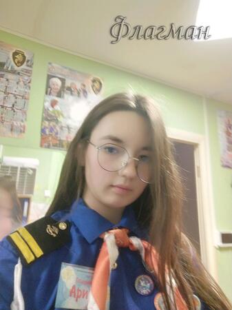 Вход