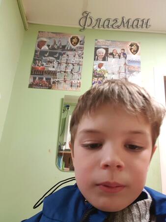 Вход