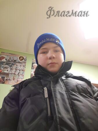 Вход