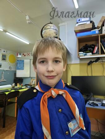 Вход