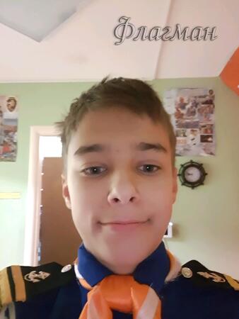 Вход