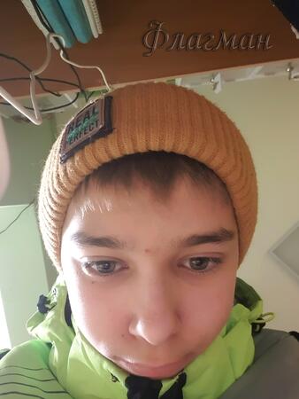 Вход