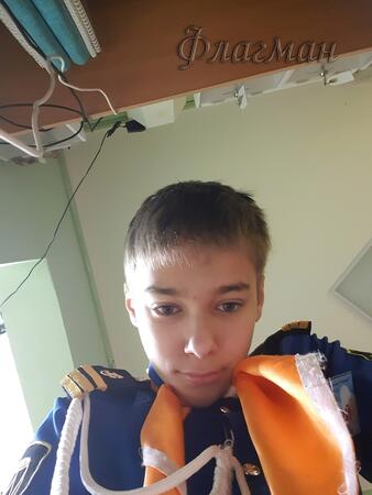 Вход