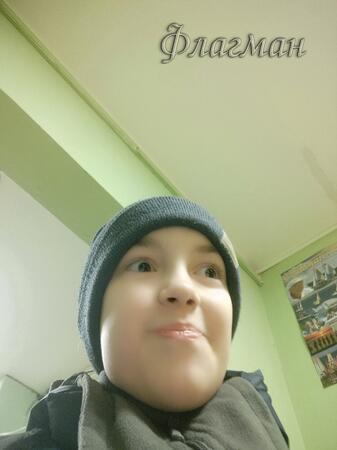Вход