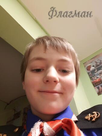 Вход