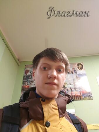 Вход