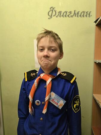 Вход