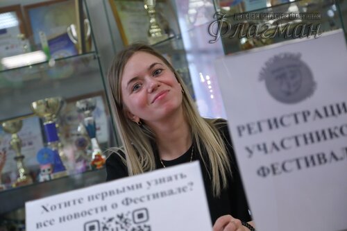 Фестиваль «Большая перемена» 2025 Чкаловский район