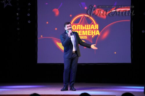 Фестиваль «Большая перемена» 2025 Чкаловский район