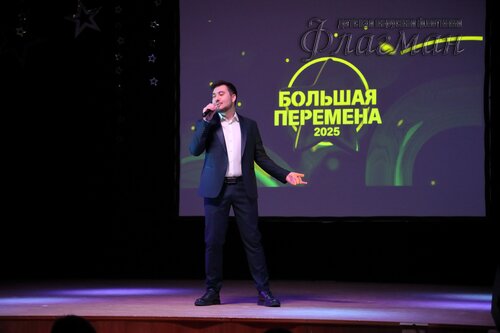 Фестиваль «Большая перемена» 2025 Чкаловский район