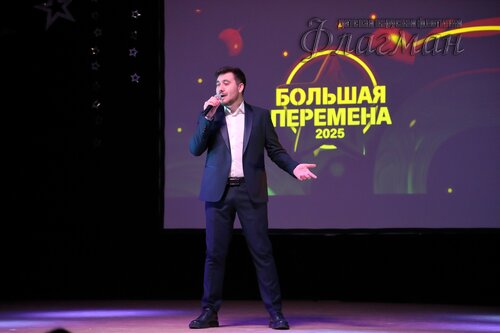 Фестиваль «Большая перемена» 2025 Чкаловский район