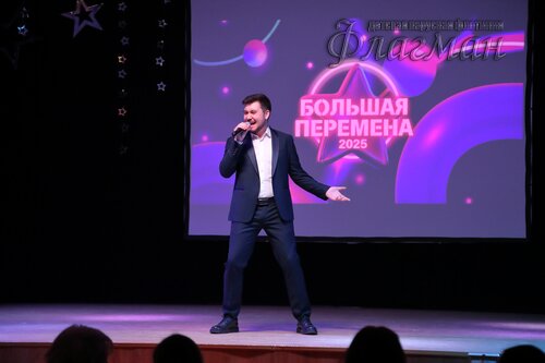 Фестиваль «Большая перемена» 2025 Чкаловский район