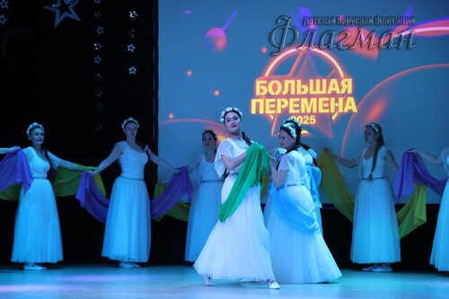 Фестиваль «Большая перемена» 2025 Чкаловский район