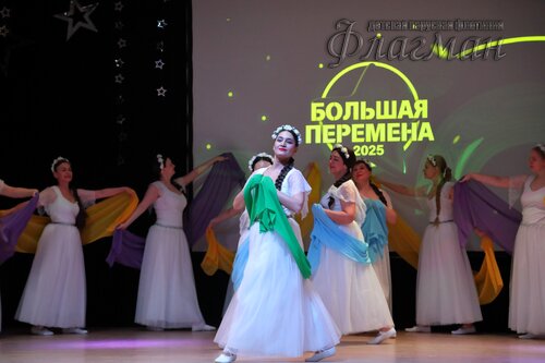 Фестиваль «Большая перемена» 2025 Чкаловский район