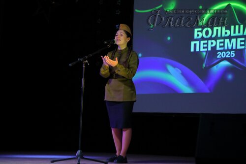 Фестиваль «Большая перемена» 2025 Чкаловский район