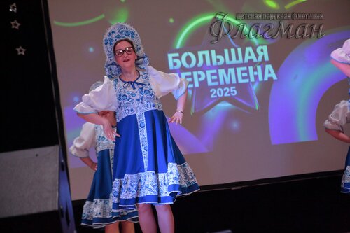 Фестиваль «Большая перемена» 2025 Чкаловский район