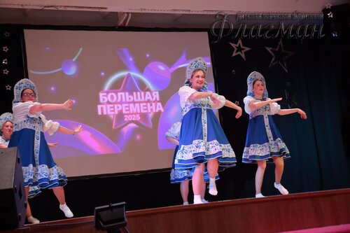 Фестиваль «Большая перемена» 2025 Чкаловский район