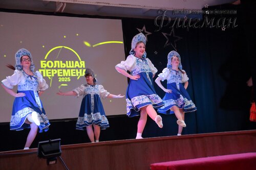Фестиваль «Большая перемена» 2025 Чкаловский район