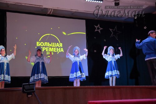 Фестиваль «Большая перемена» 2025 Чкаловский район