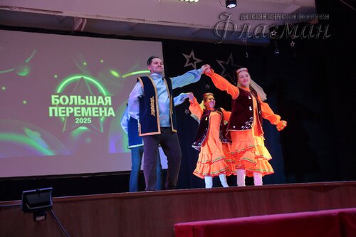 Фестиваль «Большая перемена» 2025 Чкаловский район