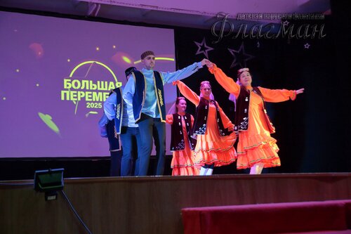 Фестиваль «Большая перемена» 2025 Чкаловский район