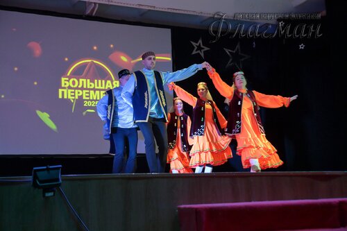 Фестиваль «Большая перемена» 2025 Чкаловский район