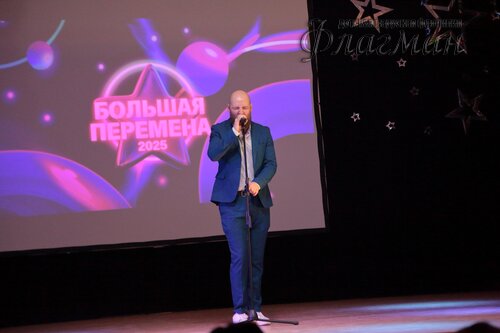 Фестиваль «Большая перемена» 2025 Чкаловский район