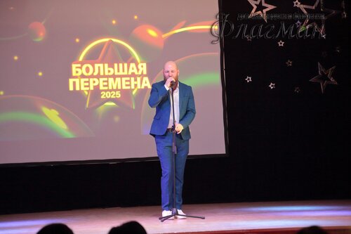 Фестиваль «Большая перемена» 2025 Чкаловский район