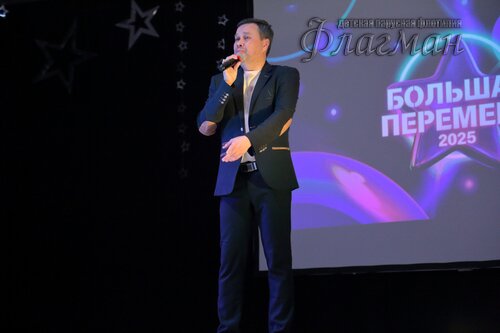 Фестиваль «Большая перемена» 2025 Чкаловский район