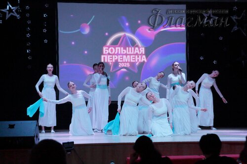 Фестиваль «Большая перемена» 2025 Чкаловский район